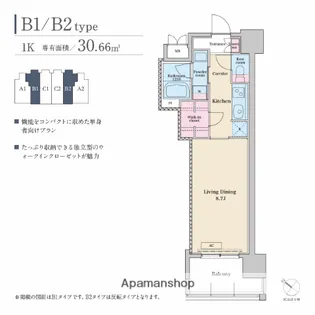 1Kの間取り画像