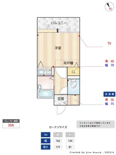 フォルムビストゥール博多【3階】の間取り