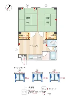 坂巻ビル【2階】の間取り