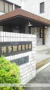 ラファセアリービオ博多【9階】のその他画像