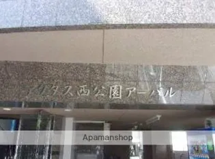 福岡県福岡市中央区港2丁目【マンション】の外観