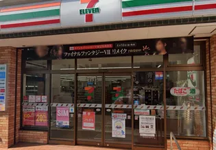 ラ・シルフィード博多駅南【3階】の周辺