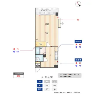サンコート箱崎【4階】の間取り