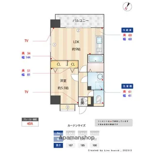 福岡県福岡市中央区高砂1丁目【マンション】の間取り