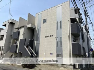 クレオ箱崎の画像