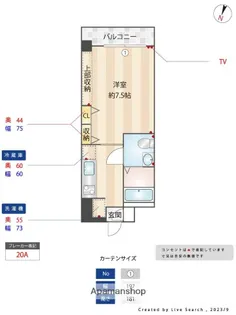 福岡県福岡市中央区警固1丁目【マンション】の間取り