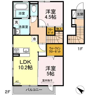 サンフラワー16 A棟【2階】の間取り