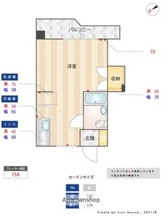 コーポあきよし【2階】の間取り