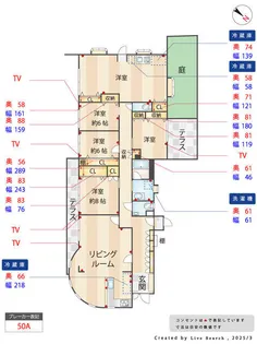福岡県福岡市城南区西片江2丁目【マンション】の間取り