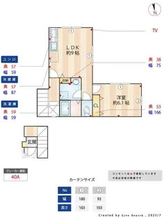 福岡県福岡市中央区唐人町1丁目【アパート】の間取り