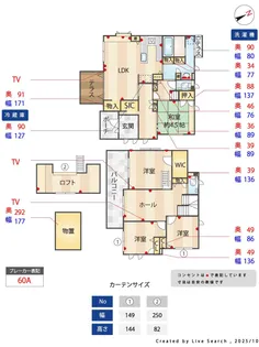 福岡県福岡市南区長住7丁目【一戸建】の間取り