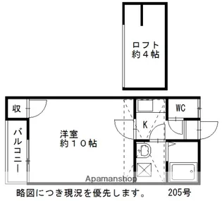 福岡県糟屋郡粕屋町原町4丁目【アパート】の間取り