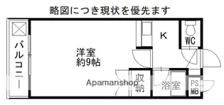 福岡県糟屋郡粕屋町戸原西2丁目【マンション】の間取り