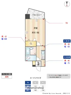 エルパルケ平尾【6階】の間取り