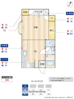 コーポ田代【2階】の間取り