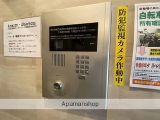 ラフィネス薬院ウエストタワー【6階】のその他画像