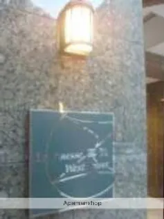 ラフィネス薬院ウエストタワー【6階】の内装