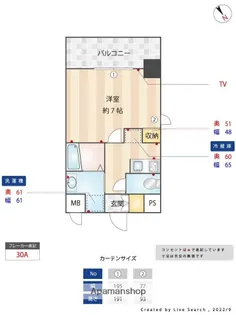 アンプルールベトンカルティエ【5階】の間取り