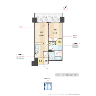 ルキシア薬院【13階】の間取り