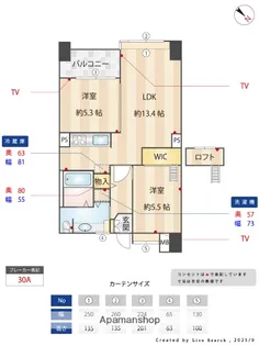 レジディア天神南【9階】の間取り