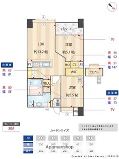 レジディア天神南【11階】の間取り
