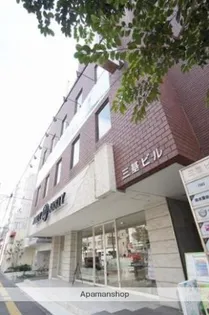 三基ビルの画像