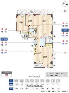 ルガーノ警固【5階】の間取り