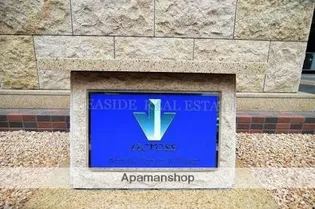 アクロス天神Ⅴタワー【11階】のその他画像