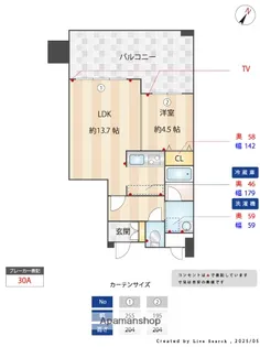 KDXレジデンス大濠ハーバービュータワー【8階】の間取り