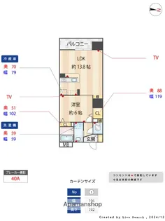 SーFORT警固タワー【5階】の間取り