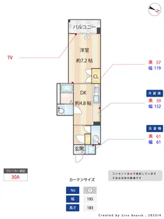 エンクレスト天神WING【11階】の間取り