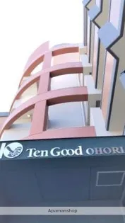 テングッド大濠の画像