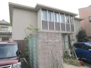 リヴィエール地行の画像