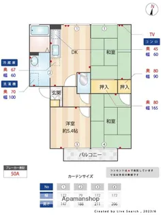パール小笹【1階】の間取り
