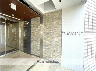 ル パルテール 大濠【7階】のその他画像