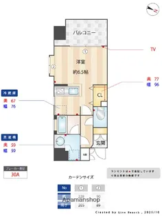 レジディア警固(旧リフェスタ警固)【12階】の間取り