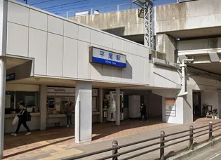 興栄マンション平尾【5階】の周辺