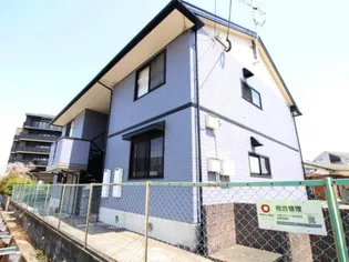 エスポアール 藤の画像