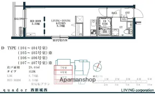 QUADOR西新城西【4階】の間取り