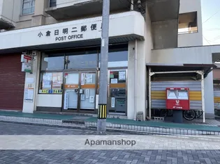 PREMIAGE西小倉【3階】の周辺