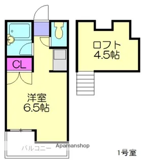 ビューハイム二日市【2階】の間取り