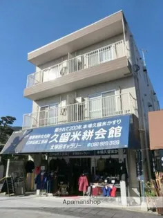 中島ビルの画像