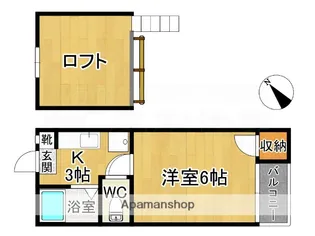 サンラーク三条B棟【2階】の間取り