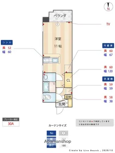 J・WAVE都府楼【6階】の間取り