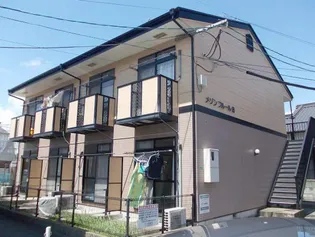 メゾンフルールBの画像