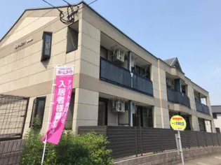 プロニティHOUSE【103号室】の外観