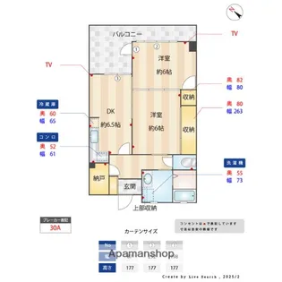メゾン・ド陶山【2階】の間取り