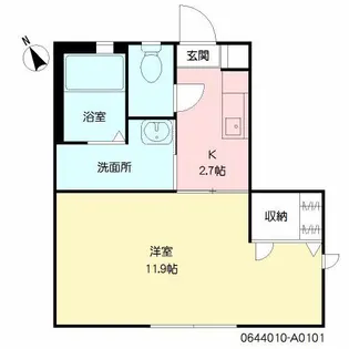 サンシャイン原田【1階】の間取り