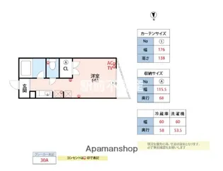 二日市ステーションビル【2階】の間取り