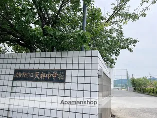 東宝ビル【5階】の周辺